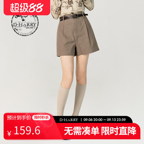 D-HARRY/迪哈利DH231L96009D