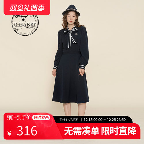 迪哈利DH224J95553D12