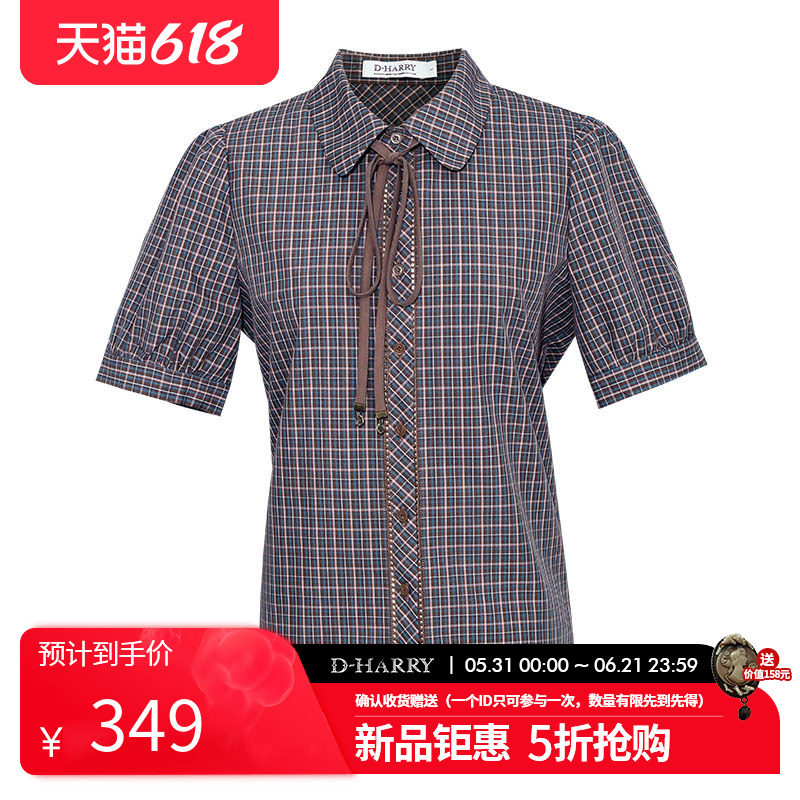 D-HARRY/迪哈利2026夏季新款学院风纯棉格子短袖衬衫DH262D91660T