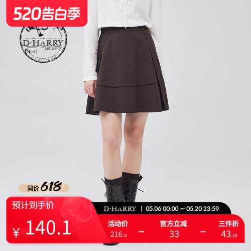 D-HARRY/迪哈利DH233M96367D