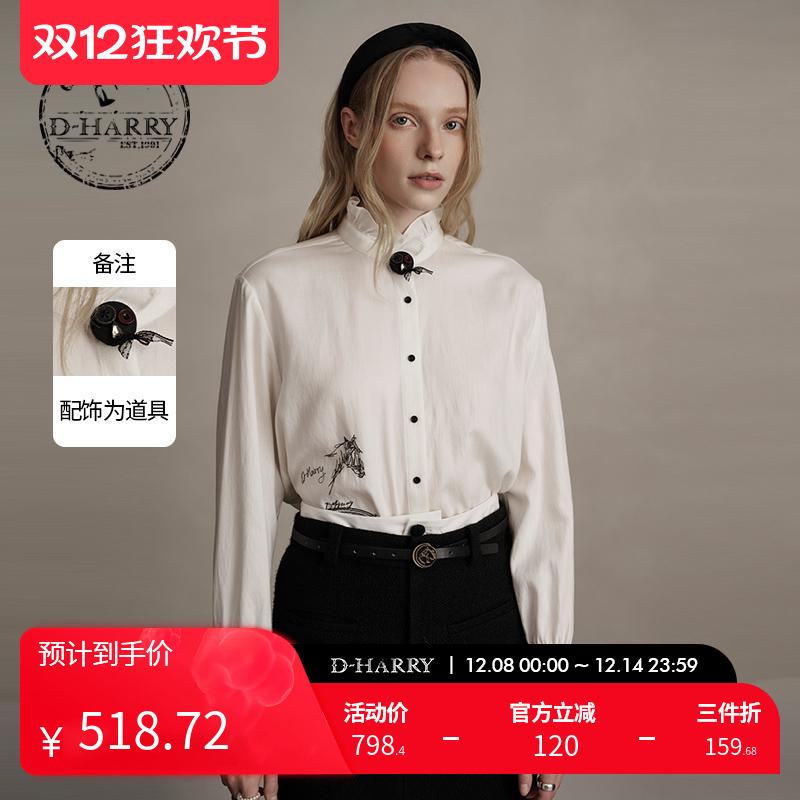 D-HARRY/迪哈利白色长袖衬衫