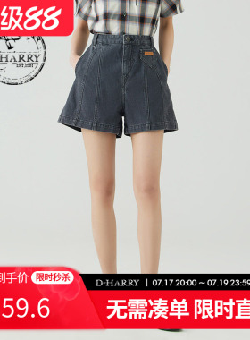 D-HARRY/迪哈利夏季新款复古休闲深灰色牛仔短裤DH232H96250D