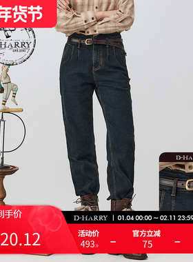 D-HARRY/迪哈利冬新款百搭保暖灰蓝色水洗牛仔裤DH234H96750D