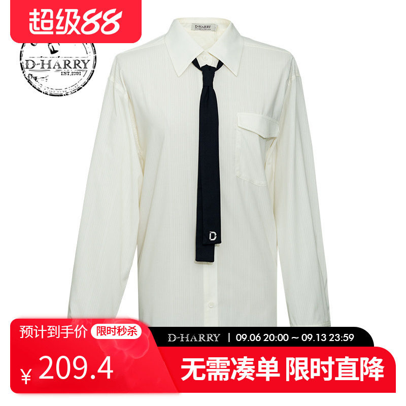 D-HARRY/迪哈利25春秋新品学院风长袖领带纯色衬衫DH251D90156T图片
