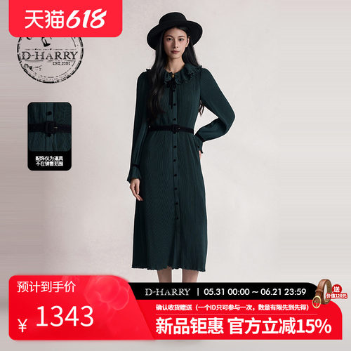 D-HARRY/迪哈利2026春季新款复古优雅通勤绿色连衣裙DH261J91232B