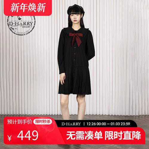 D-HARRY/迪哈利黑色长袖连衣裙