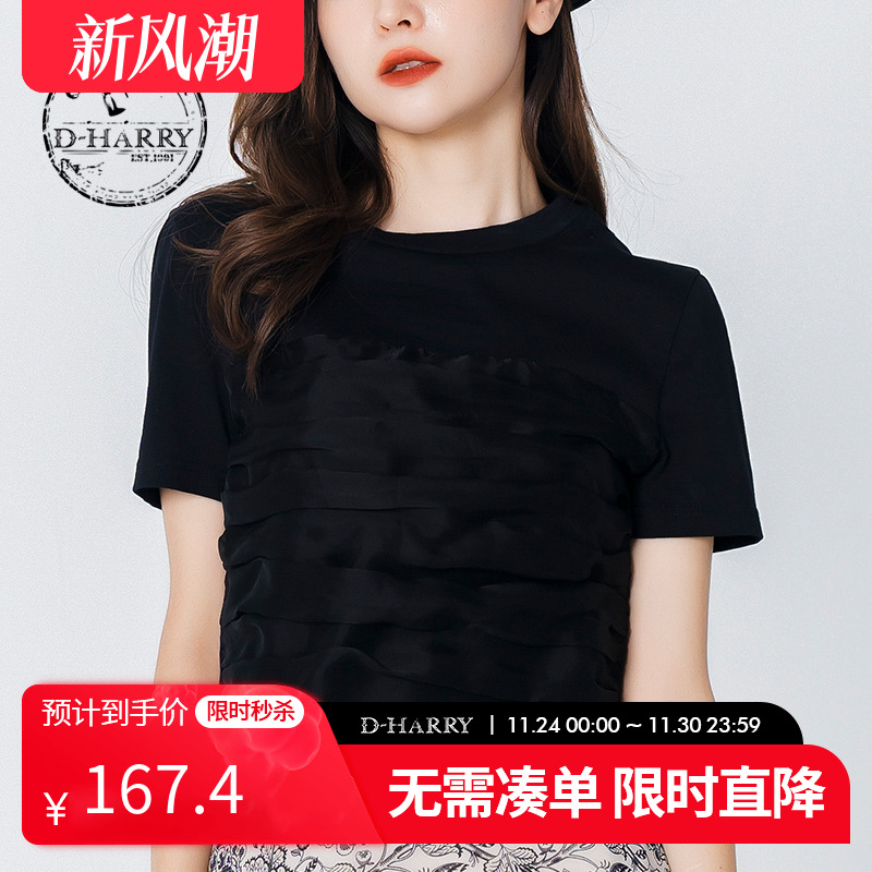 D-HARRY/迪哈利DH223B95526D