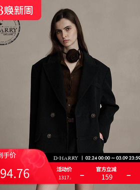 D-HARRY/迪哈利新款百搭保暖深绿色羊毛短款外套DH244F97799D