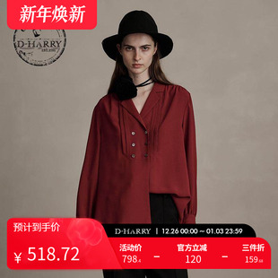 衬衫 宽松简约百搭红色长袖 迪哈利新款 DH244D97757D HARRY