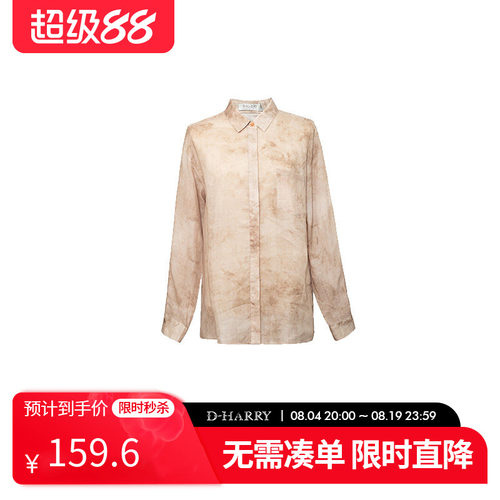 DH233D96562D迪哈利衬衫