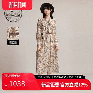 显瘦天丝飘带花版 新款 迪哈利2026春季 连衣裙DH261J91162B HARRY