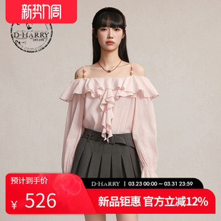 新款 迪哈利2026春季 通勤粉红色上衣单衣DH261R91193C HARRY