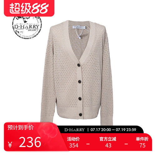 迪哈利棉常规常规开衫开衫