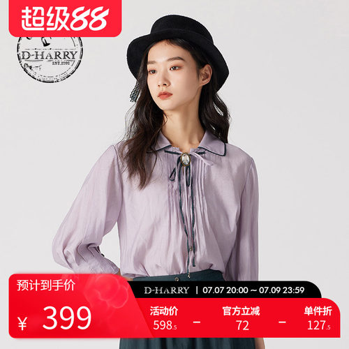D-HARRY/迪哈利紫色七分袖单衣