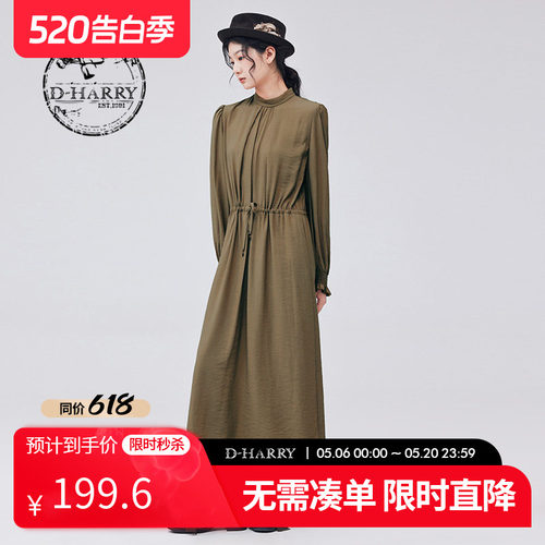 D-HARRY/迪哈利DH233J96386D