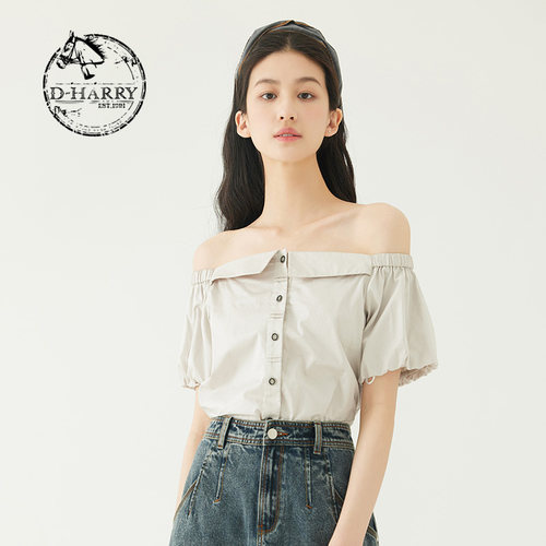 D-HARRY/迪哈利DH232D96120D