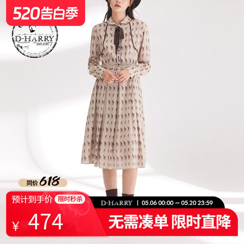 D-HARRY/迪哈利连衣裙