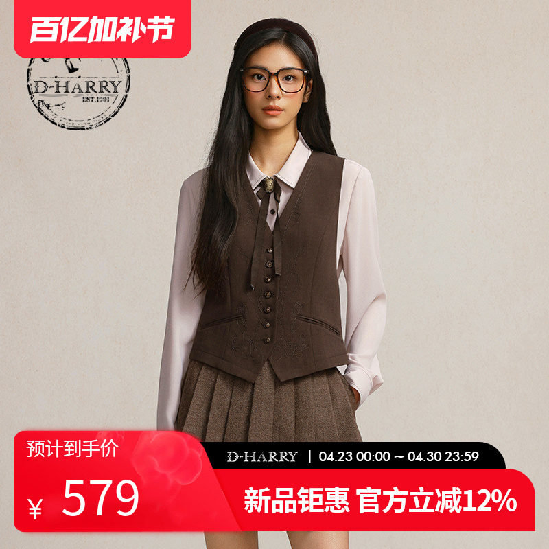 D-HARRY/迪哈利2026春季新款英伦复古短款咖色马甲DH261Q91136B