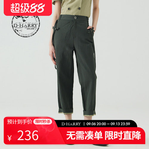 D-HARRY/迪哈利DH232L96152D