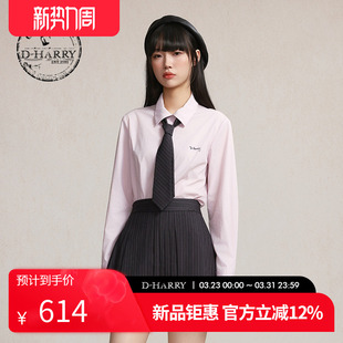 HARRY 衬衫 迪哈利2026春季 学院粉紫色收腰长袖 DH261D91112C 新款
