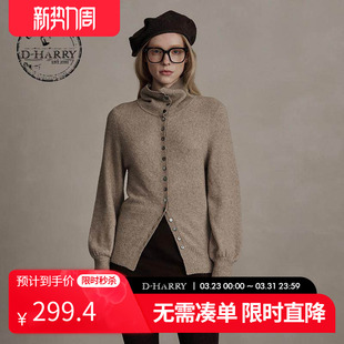 保暖卡其色高领长袖 迪哈利新款 毛织DH244C97817D HARRY