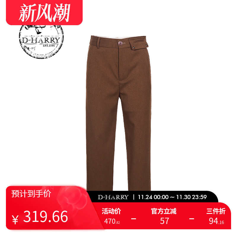 D-HARRY/迪哈利DH224L95673D