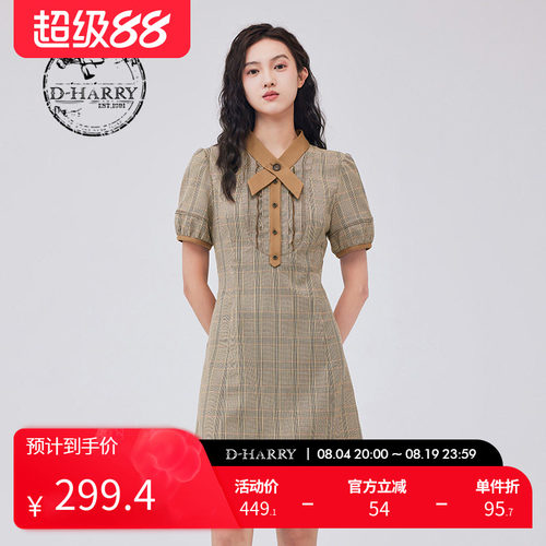 迪哈利连衣裙DH233J96316D
