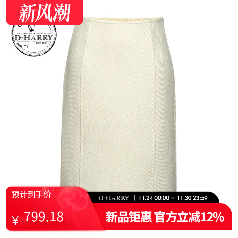 D-HARRY/迪哈利米白色半身裙