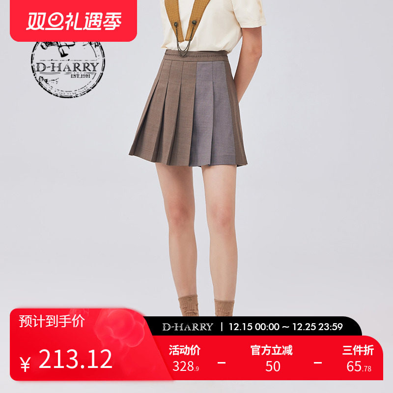 DH233M96318D迪哈利半身裙