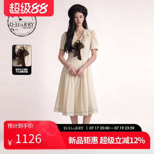 D-HARRY/迪哈利2026夏季新款通勤杏色短袖A字连衣裙DH262J91362B