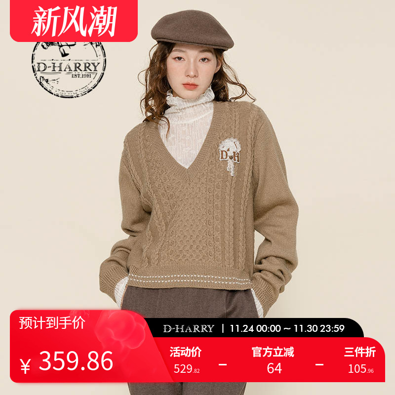 DH224C95762D迪哈利套头毛织