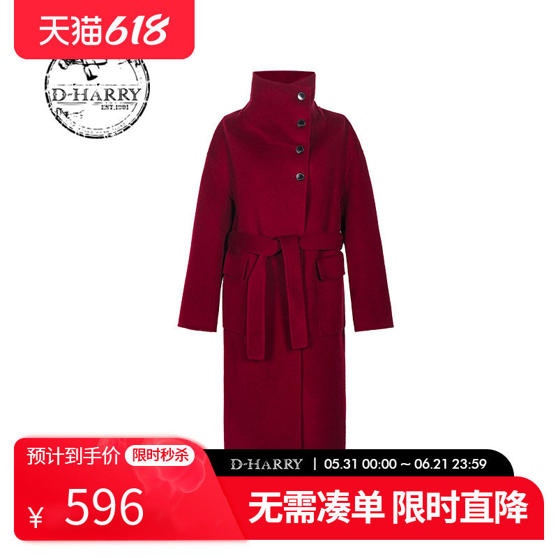 D-HARRY/迪哈利羊毛大衣女新款本命红色毛呢子外套DH231F95850D