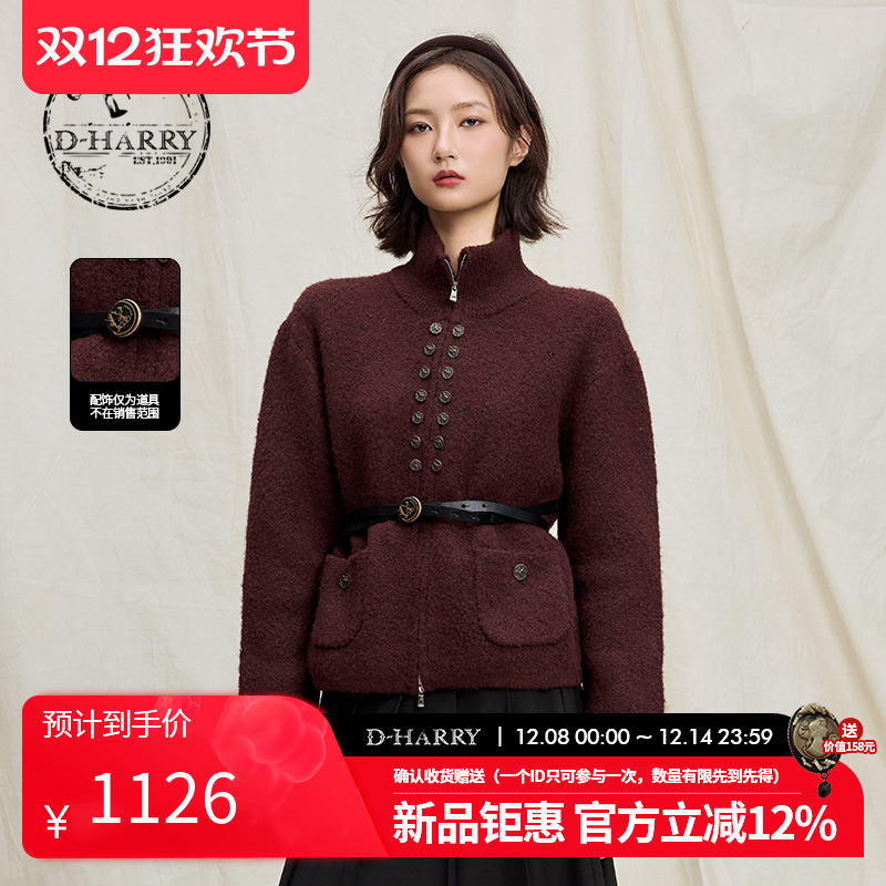 D-HARRY/迪哈利红色开衫毛织