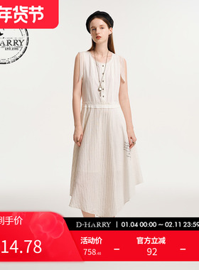 D-HARRY/迪哈利新款不规则无袖拼接白色连衣裙DH243J97365D