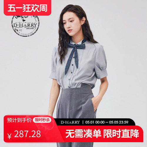 D-HARRY/迪哈利DH233D96303D