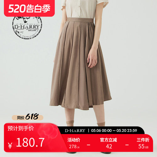 D-HARRY/迪哈利DH232M96106D