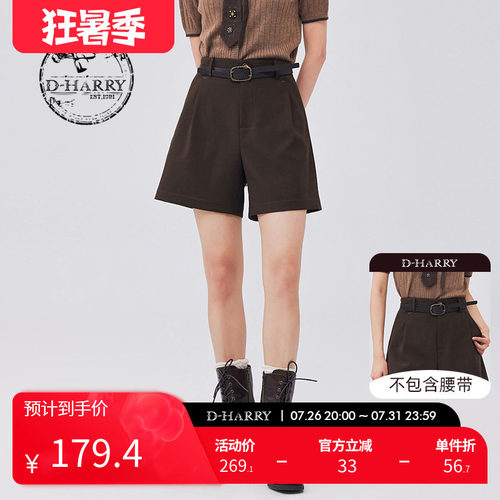 D-HARRY/迪哈利DH233L96337D