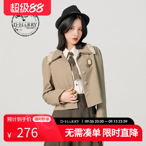 D-HARRY/迪哈利DH231A95906D