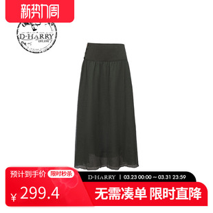 时尚 迪哈利春秋新款 通勤墨绿色高腰半身裙DH241M96888D HARRY