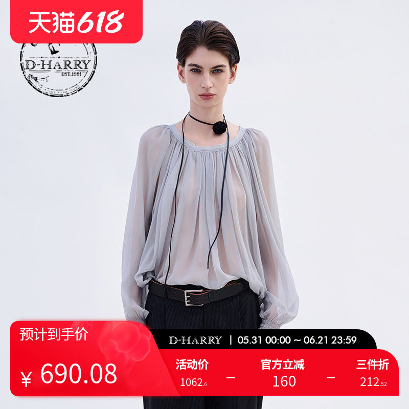 D-HARRY/迪哈利2025夏季新款轻盈透气蓝灰色长袖单衣DH252R90182D