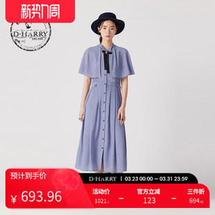 学院宽松蓝紫色短袖 迪哈利夏新款 连衣裙DH242J97218D HARRY