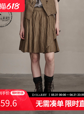 D-HARRY/迪哈利新款个性百搭卡其色暗纹半裙DH243M97388D