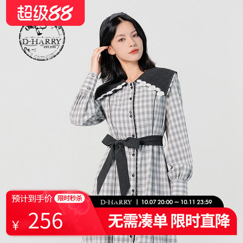 D-HARRY/迪哈利通勤连衣裙·