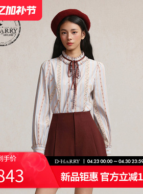 【明星同款】D-HARRY/迪哈利2026春森林花版长袖衬衫DH261D91066B