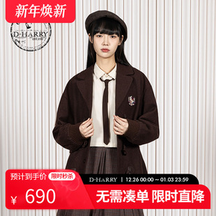 羊毛保暖咖啡色西装 新款 迪哈利2025冬季 外套DH254A63035T HARRY