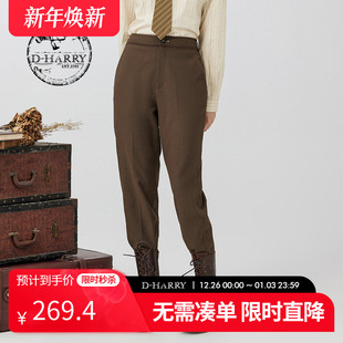 复古红咖色夹毛边小脚裤 迪哈利新款 DH234L96602D HARRY