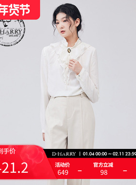 D-HARRY/迪哈利新款复古优雅通勤白色上衣单衣DH233R96365D