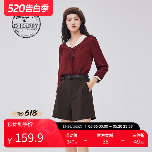 D-HARRY/迪哈利DH233D96355D