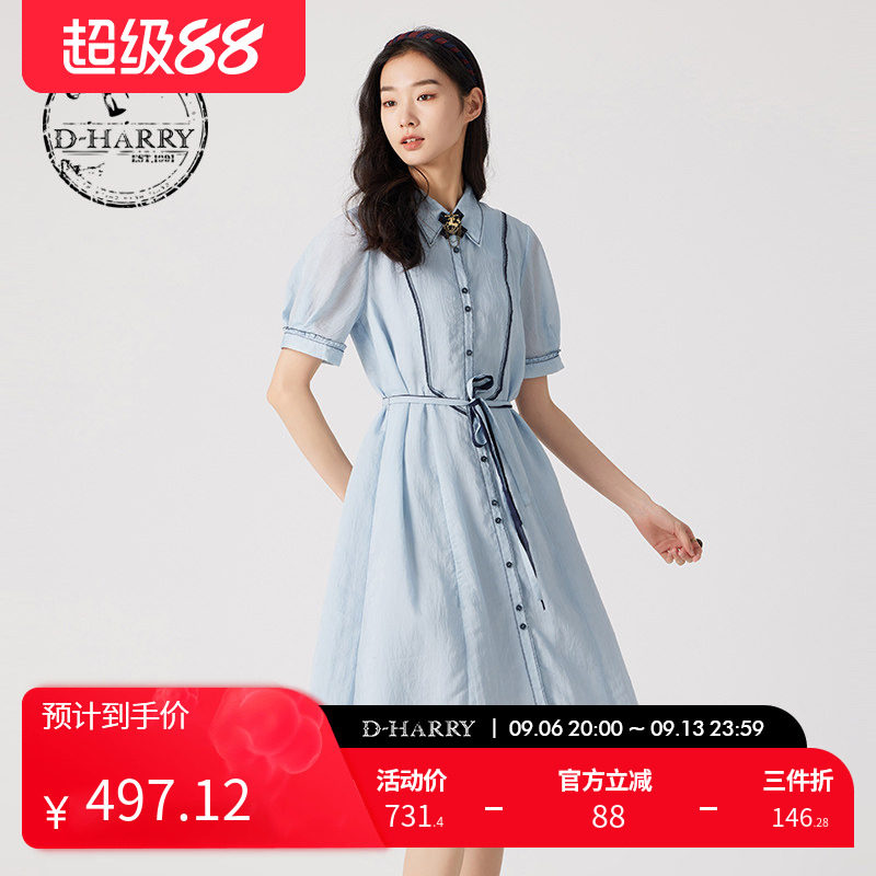 D-HARRY/迪哈利天丝浅蓝色连衣裙图片