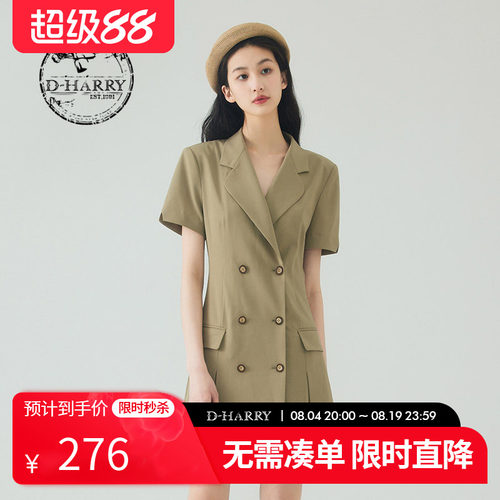 D-HARRY/迪哈利DH232J96095D